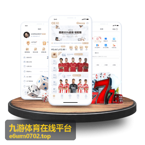 九游体育在线平台周榜冲刺奖励卡片封面